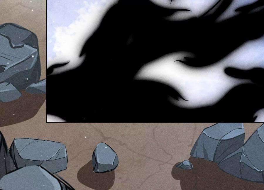 苍兰诀81话 见死不救的大魔头