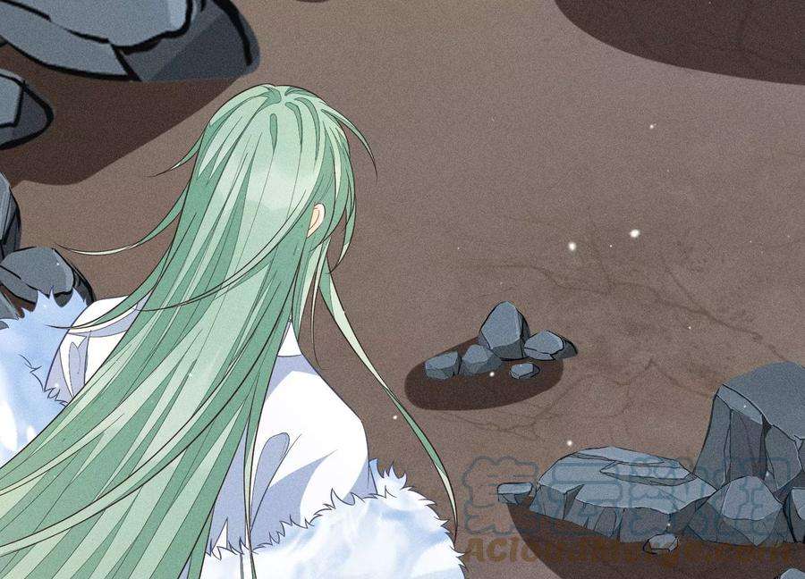 苍兰诀81话 见死不救的大魔头