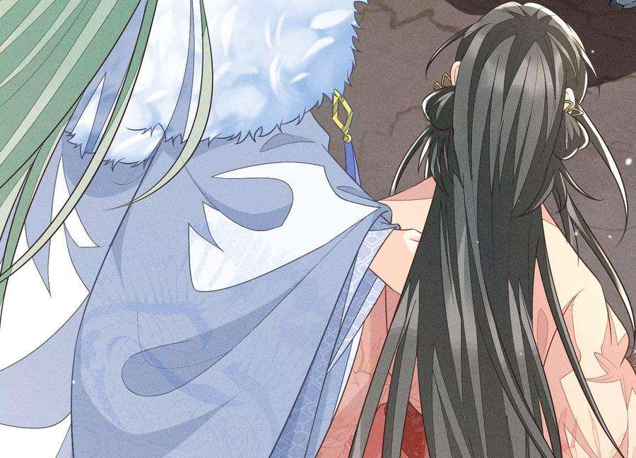 苍兰诀81话 见死不救的大魔头