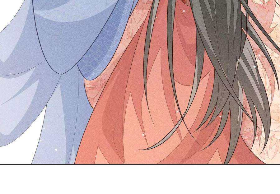 苍兰诀81话 见死不救的大魔头