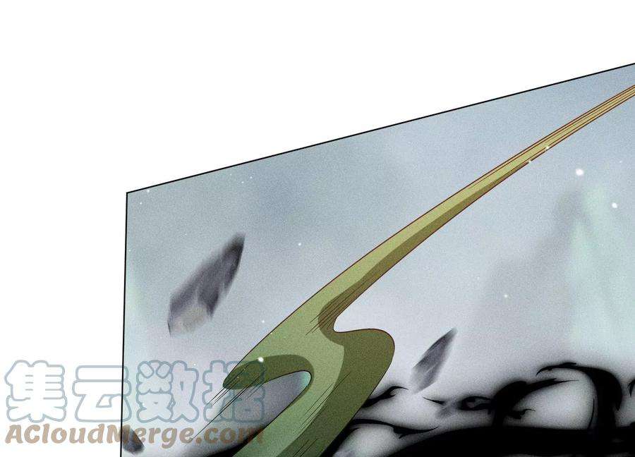 苍兰诀81话 见死不救的大魔头