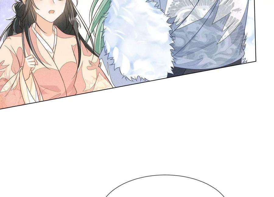 苍兰诀81话 见死不救的大魔头