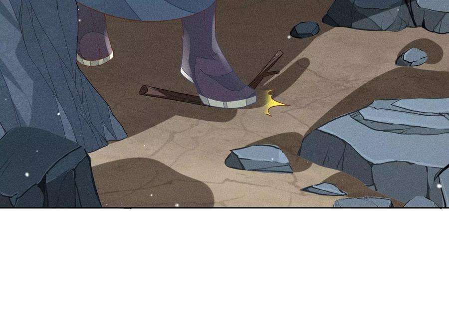 苍兰诀81话 见死不救的大魔头