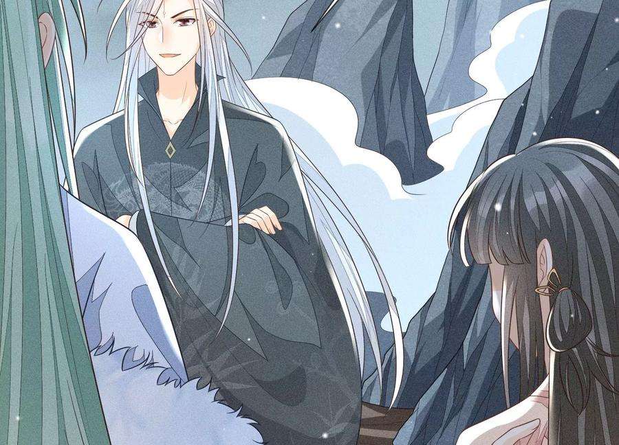 苍兰诀81话 见死不救的大魔头