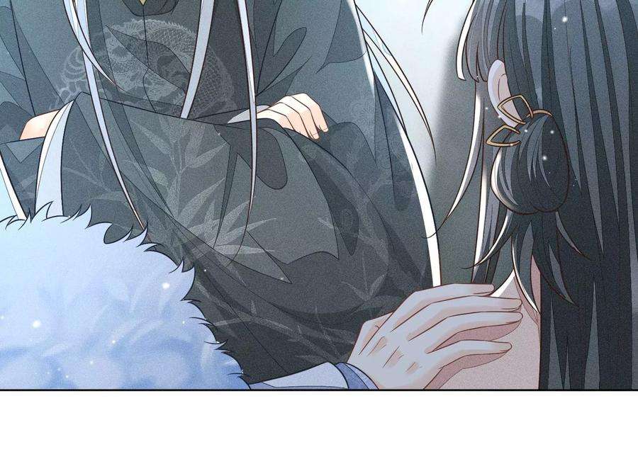 苍兰诀81话 见死不救的大魔头