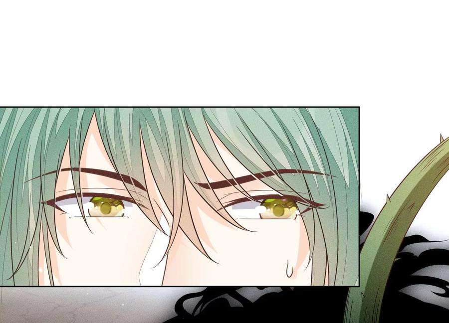 苍兰诀81话 见死不救的大魔头