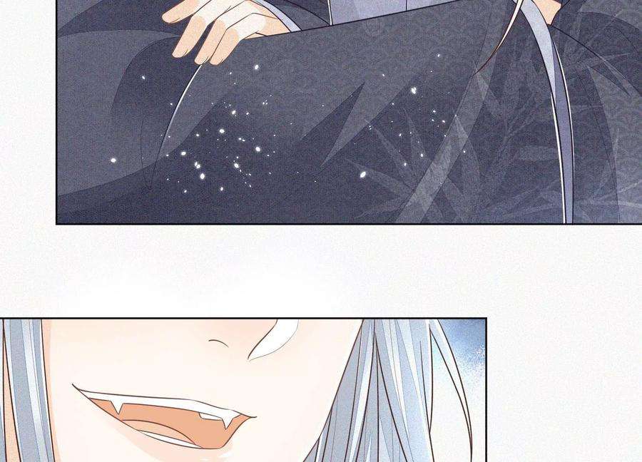 苍兰诀81话 见死不救的大魔头