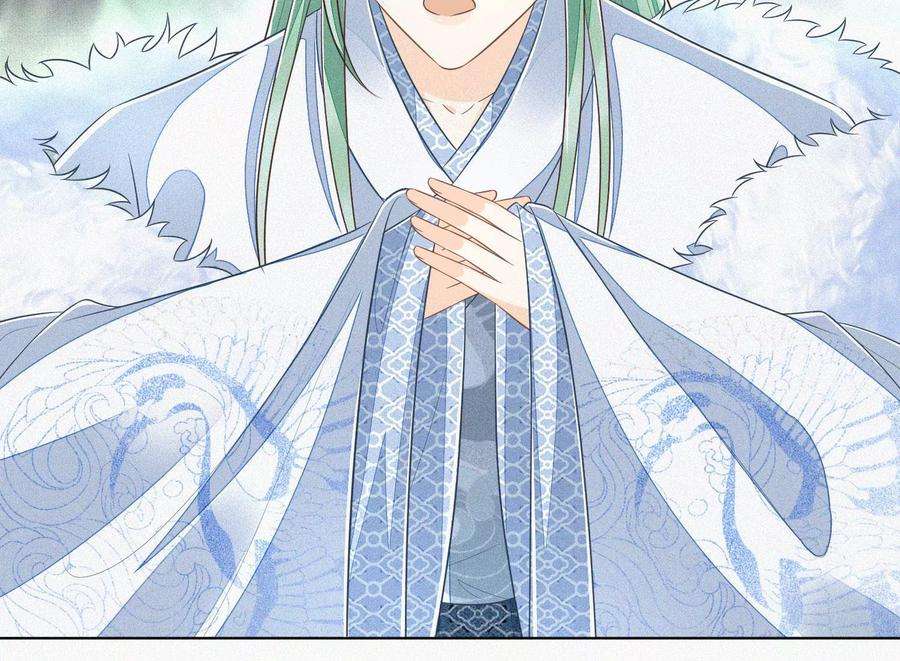 苍兰诀81话 见死不救的大魔头