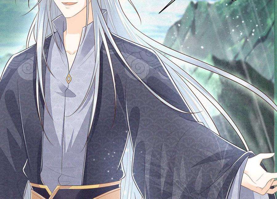 苍兰诀81话 见死不救的大魔头