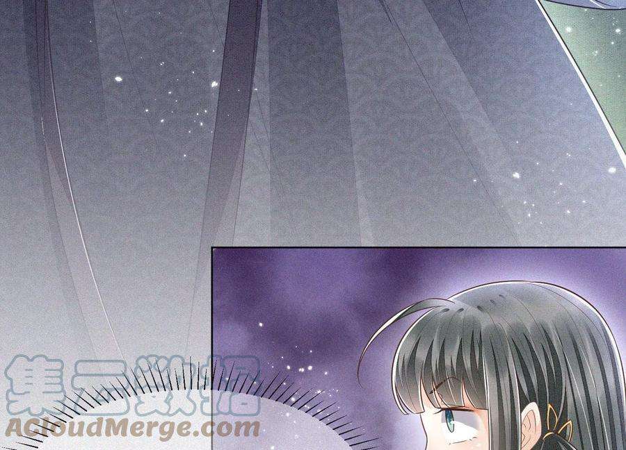 苍兰诀81话 见死不救的大魔头