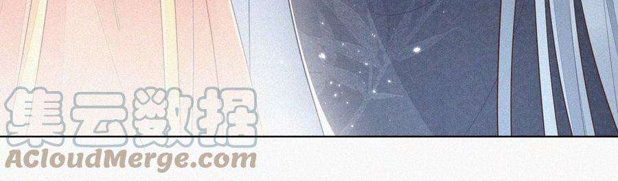 苍兰诀81话 见死不救的大魔头