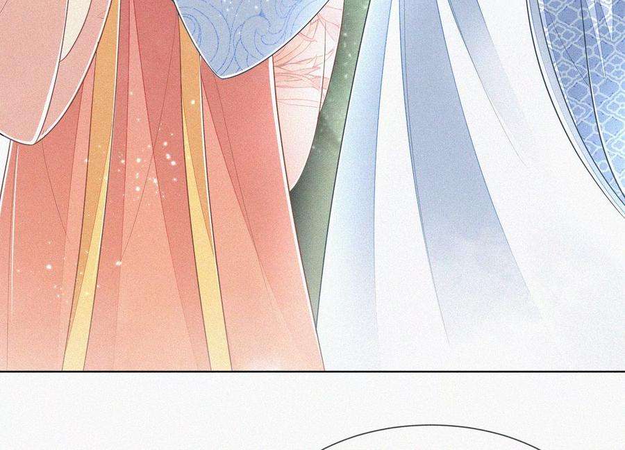 苍兰诀81话 见死不救的大魔头