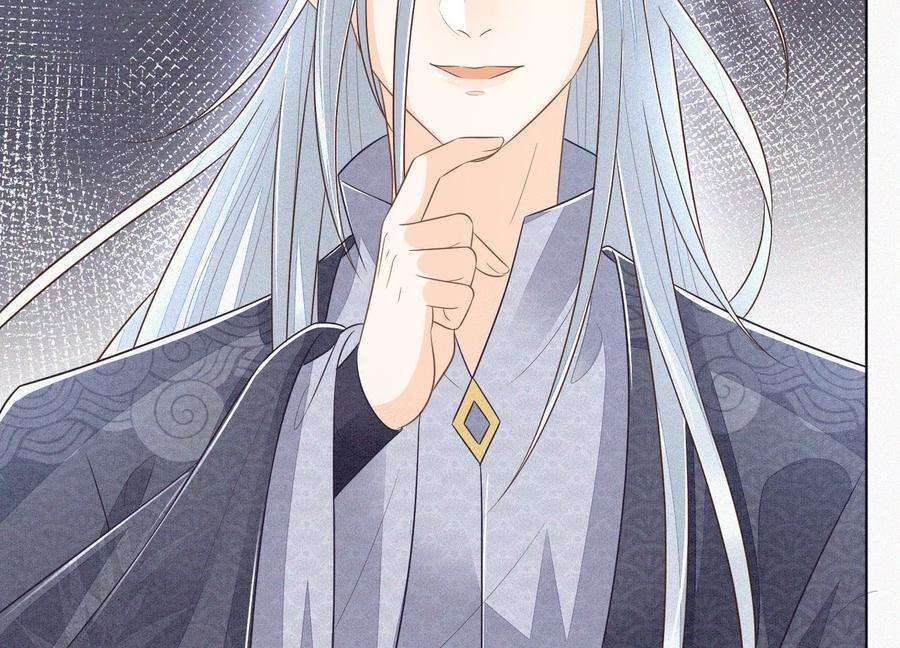 苍兰诀81话 见死不救的大魔头