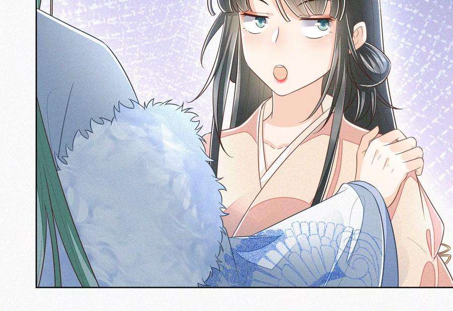 苍兰诀81话 见死不救的大魔头