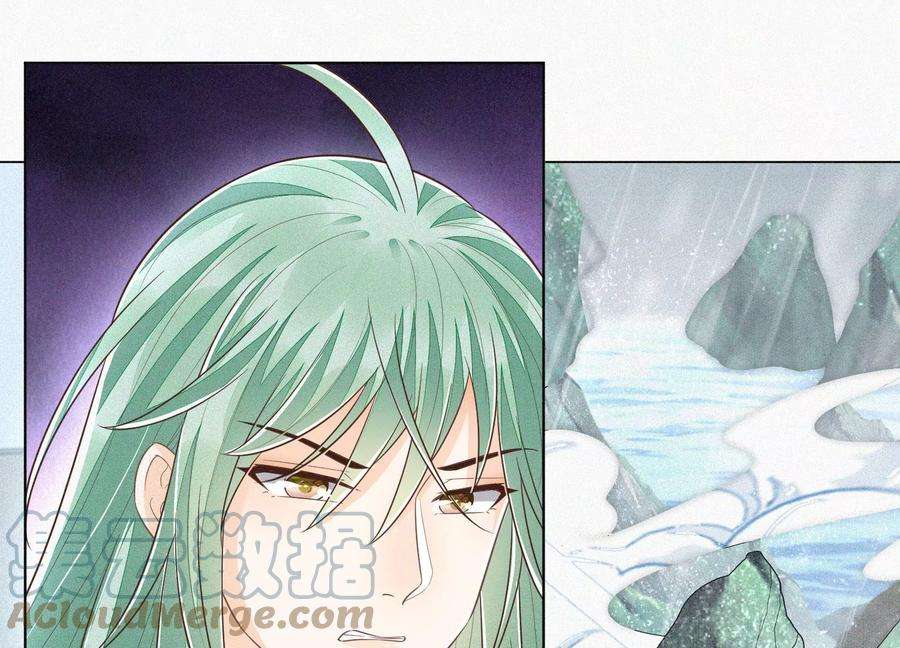 苍兰诀81话 见死不救的大魔头