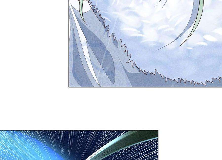 苍兰诀82话 东方青苍的让步