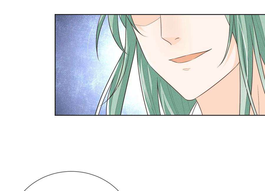 苍兰诀82话 东方青苍的让步