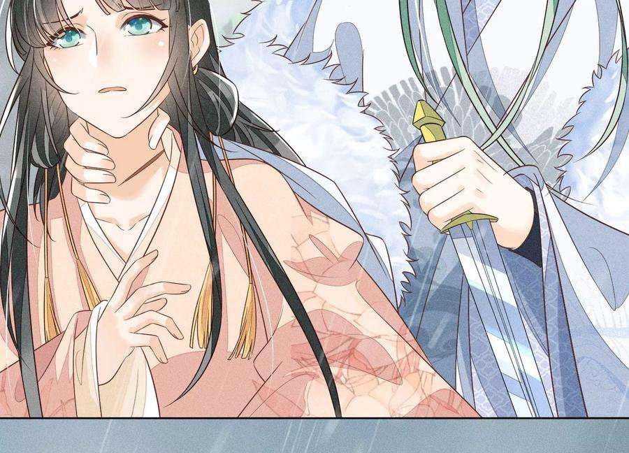 苍兰诀82话 东方青苍的让步