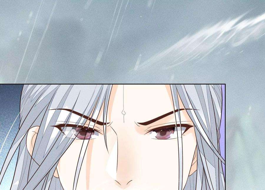 苍兰诀82话 东方青苍的让步