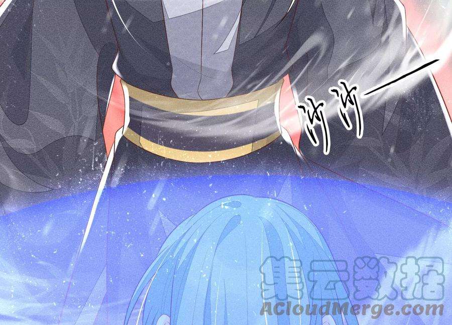 苍兰诀82话 东方青苍的让步