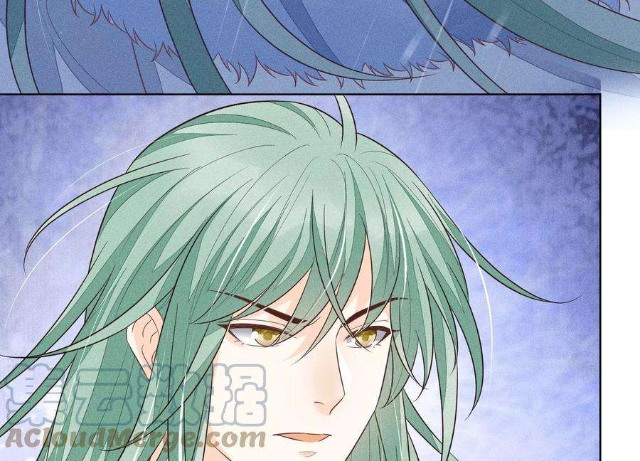 苍兰诀82话 东方青苍的让步