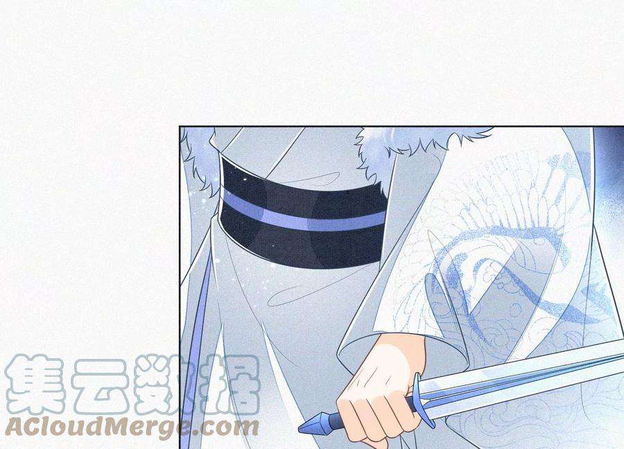 苍兰诀82话 东方青苍的让步