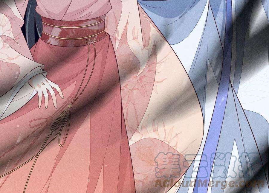 苍兰诀82话 东方青苍的让步