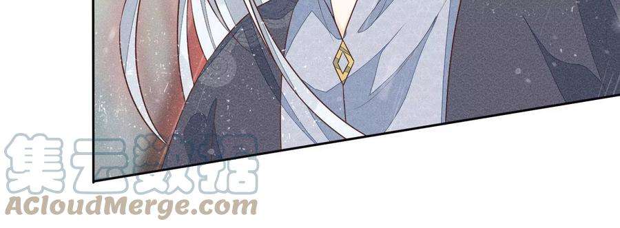 苍兰诀82话 东方青苍的让步