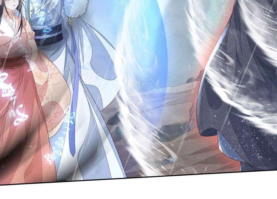 苍兰诀82话 东方青苍的让步