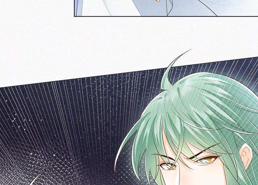 苍兰诀82话 东方青苍的让步