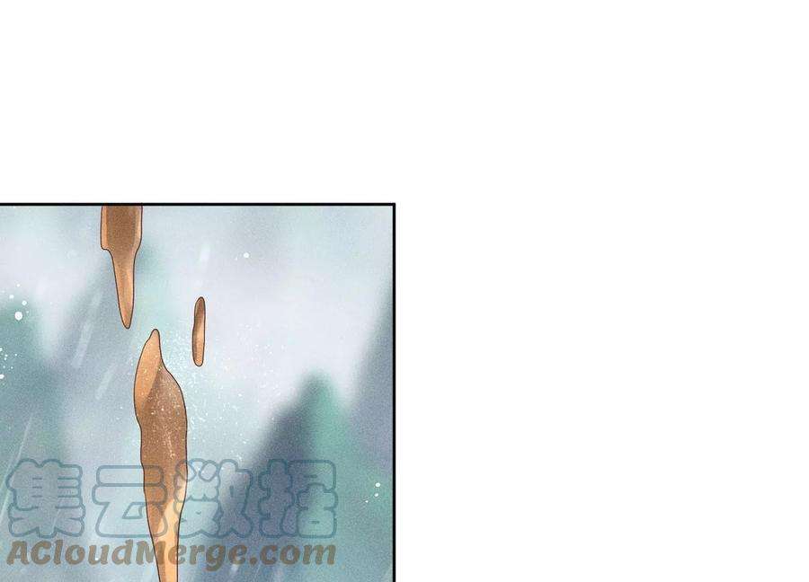 苍兰诀82话 东方青苍的让步