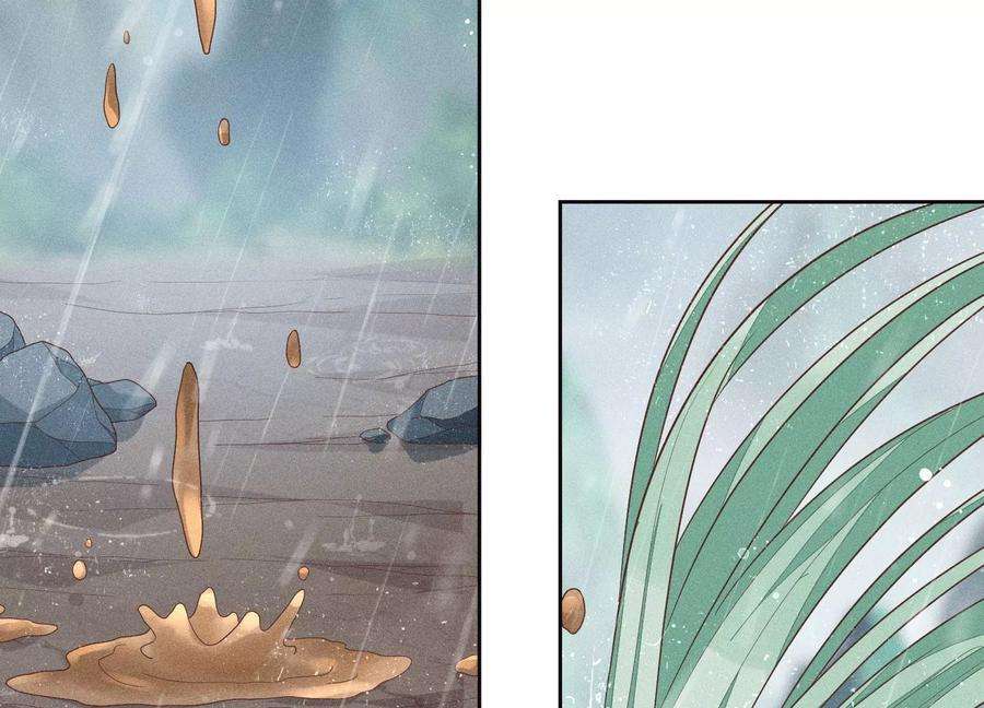 苍兰诀82话 东方青苍的让步