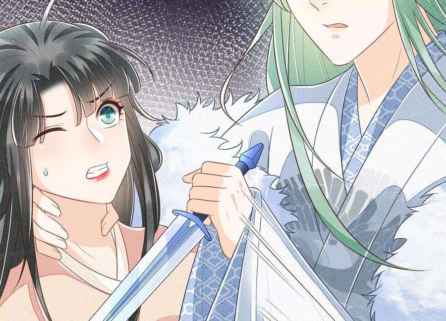 苍兰诀82话 东方青苍的让步