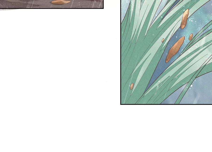 苍兰诀82话 东方青苍的让步