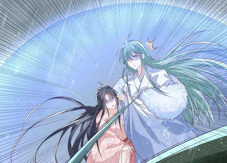 苍兰诀82话 东方青苍的让步