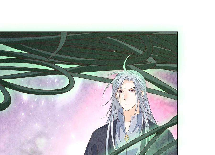 苍兰诀83话 东方青苍他醋了