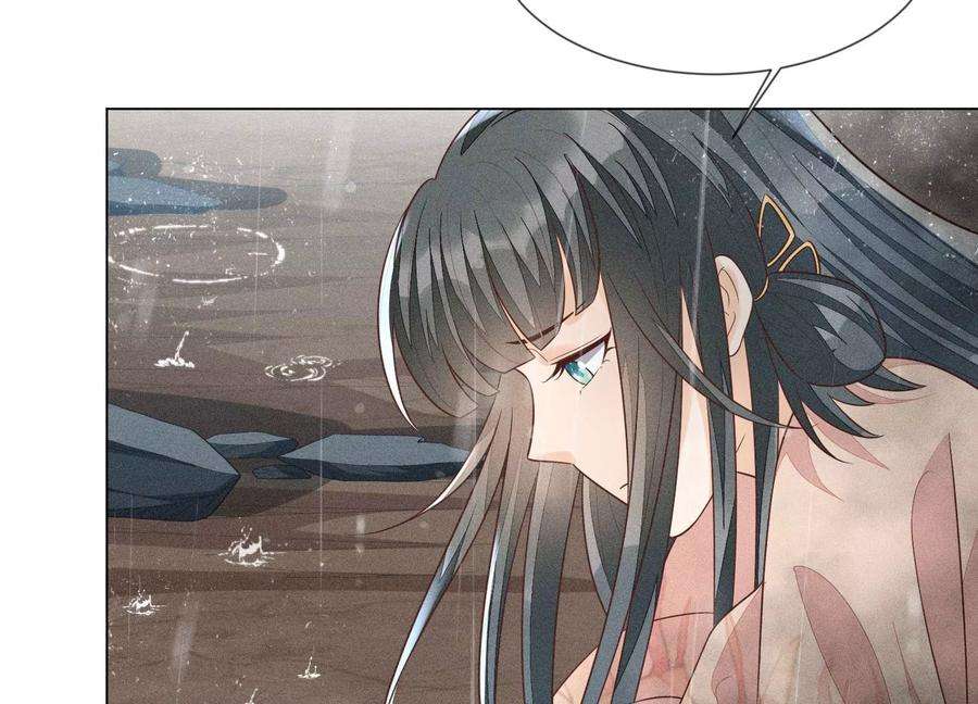 苍兰诀83话 东方青苍他醋了