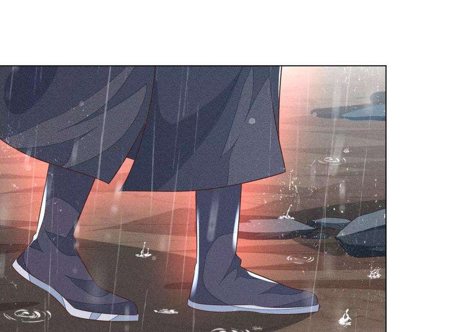 苍兰诀83话 东方青苍他醋了