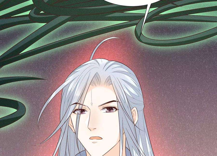 苍兰诀83话 东方青苍他醋了