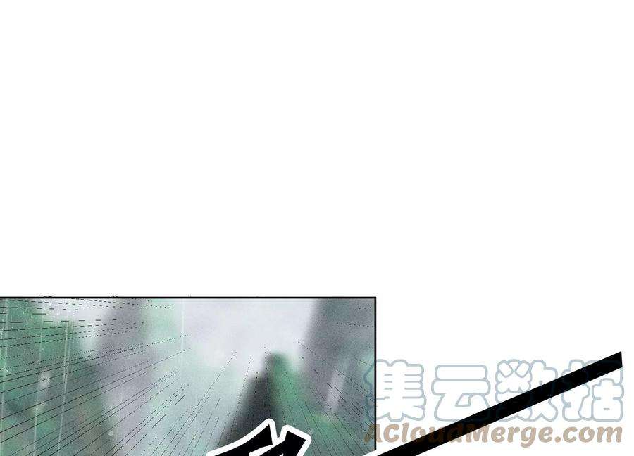 苍兰诀83话 东方青苍他醋了