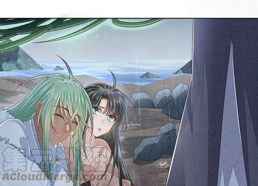 苍兰诀83话 东方青苍他醋了