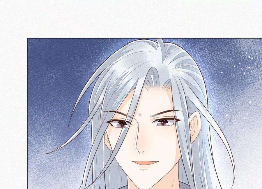 苍兰诀83话 东方青苍他醋了