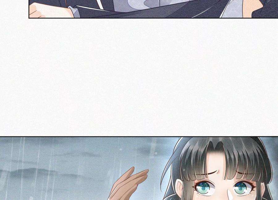 苍兰诀83话 东方青苍他醋了