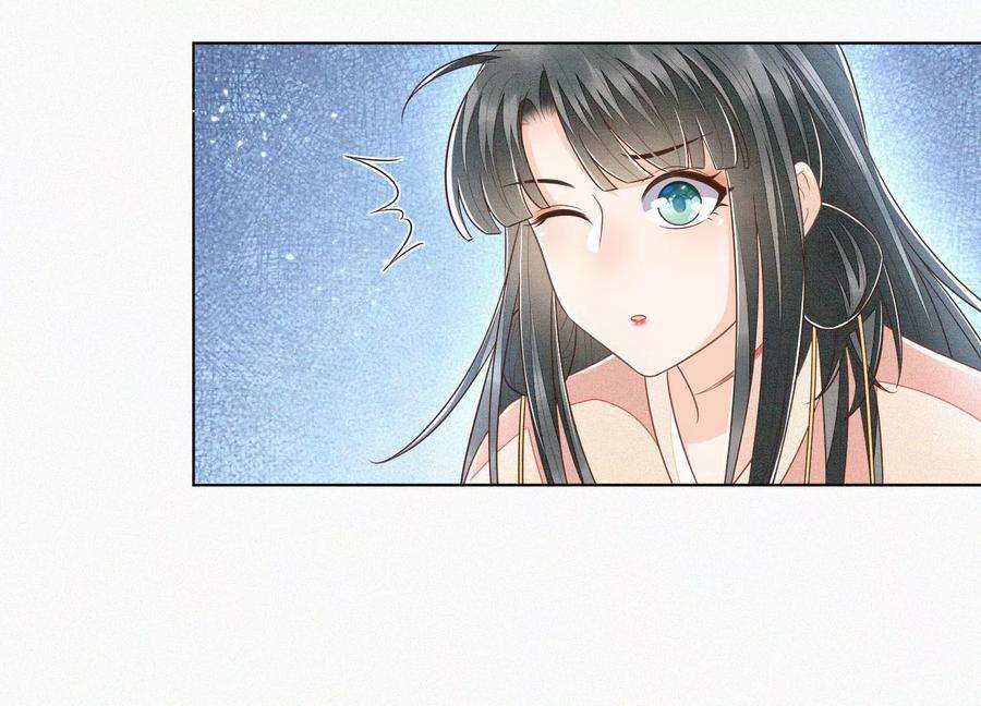 苍兰诀83话 东方青苍他醋了