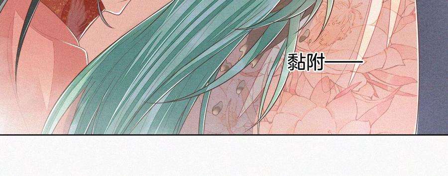 苍兰诀83话 东方青苍他醋了