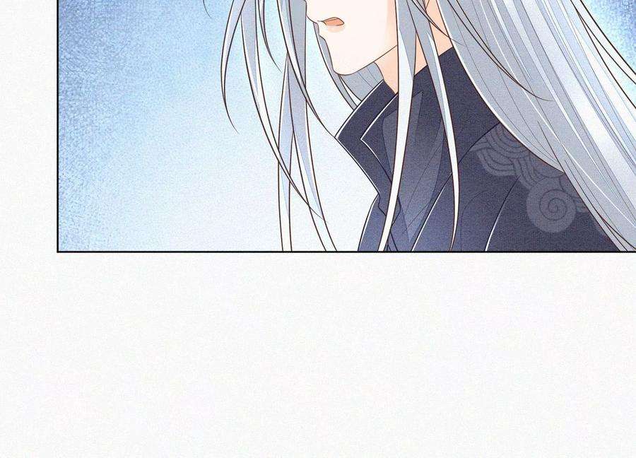 苍兰诀83话 东方青苍他醋了