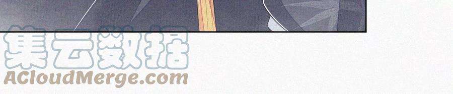 苍兰诀83话 东方青苍他醋了