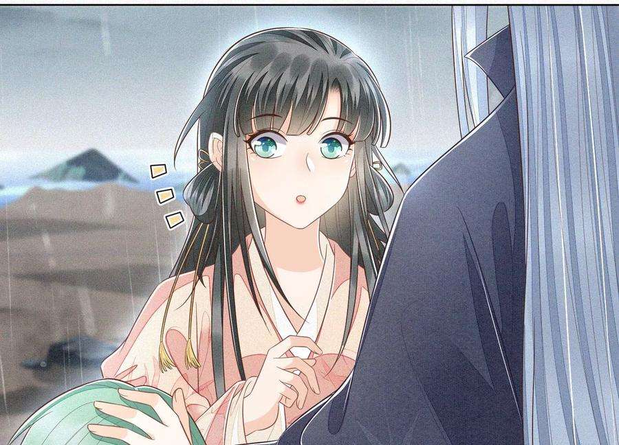 苍兰诀83话 东方青苍他醋了