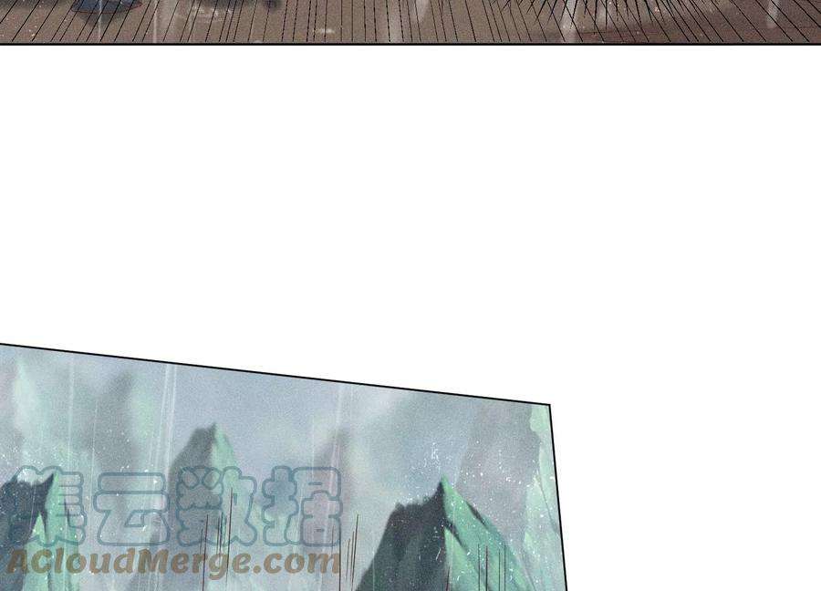 苍兰诀83话 东方青苍他醋了