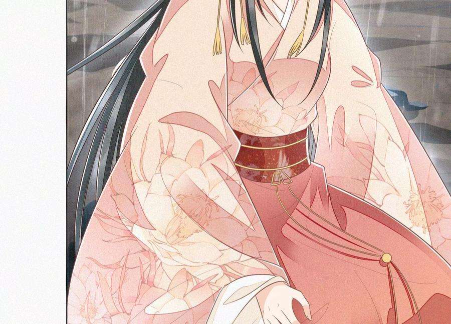 苍兰诀83话 东方青苍他醋了